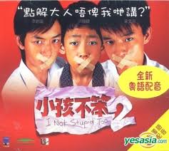 Im Not Stupid Too Wallpaper